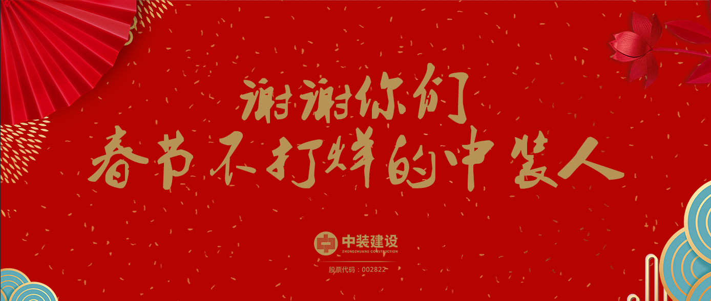 謝謝你們，春節不打烊的中裝人