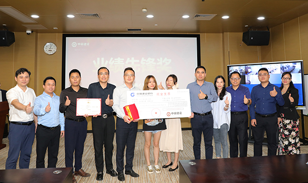 提前完成全年業績目標 中裝建設頒發秋天的第一個獎